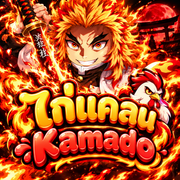 ไก่ Kamado